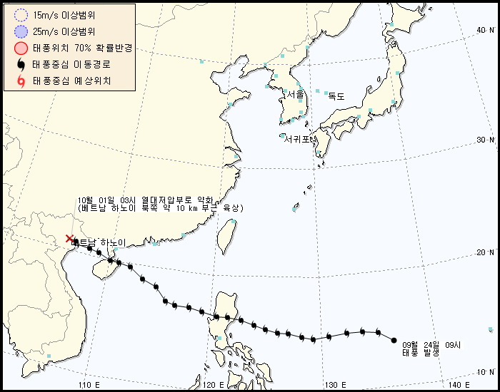 태풍정보 발생 경로